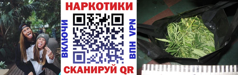 Как найти закладки Онега Конопля OMG tor Амфетамин Alpha-PVP МЕФ ГАШ Cocaine