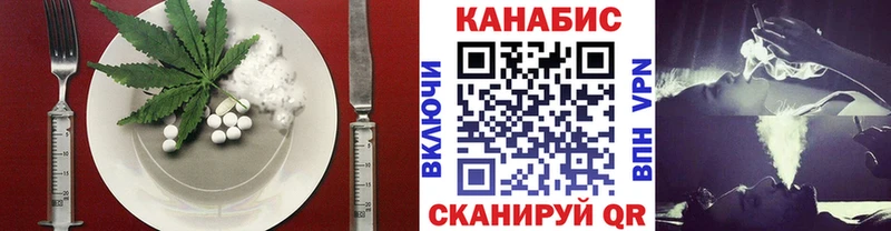 ОМГ ОМГ маркетплейс  Онега  Cannafood конопля 