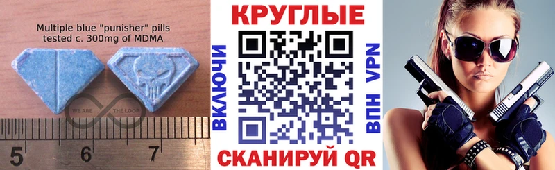 ЭКСТАЗИ диски  Онега 