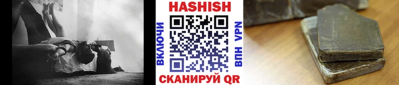 Гашиш хэш  Онега 