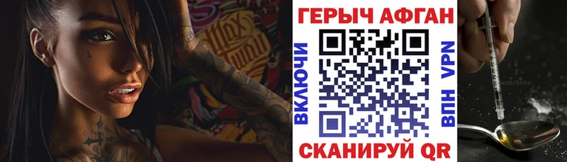 OMG ТОР Онега ГЕРОИН VHQ