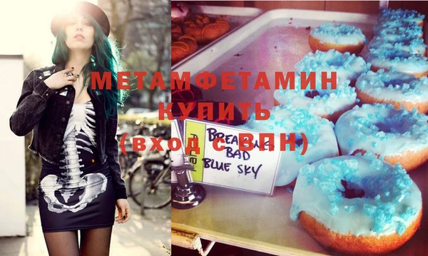 кокаин премиум Баксан