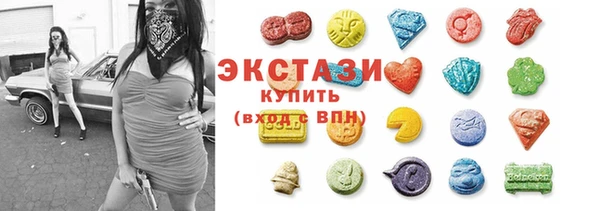 гидра Балахна