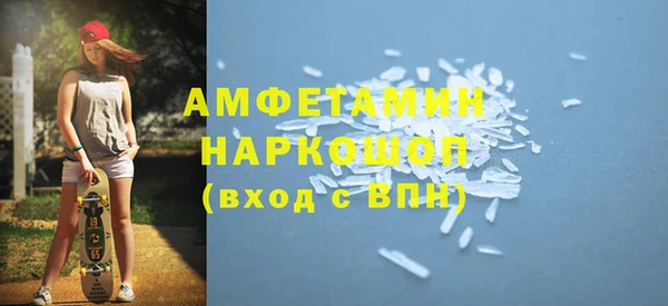 кокаин премиум Баксан