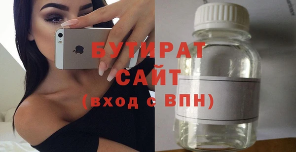 кокаин премиум Баксан