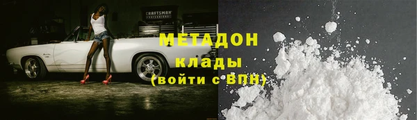 гидра Балахна