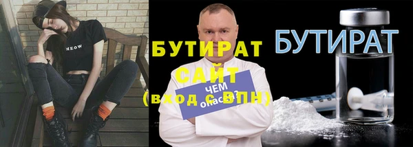 кокаин премиум Баксан