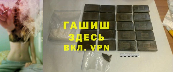 каннабис Балабаново