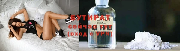 каннабис Балабаново