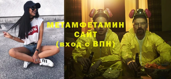 каннабис Балабаново