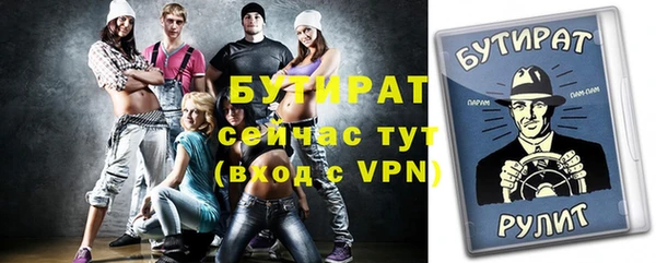 гидра Балахна