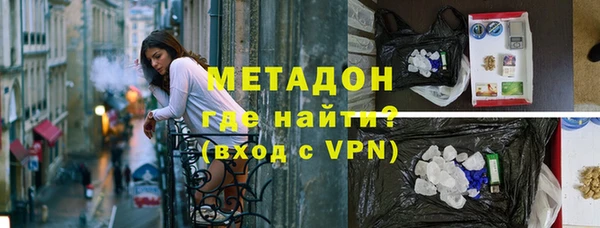 гидра Балахна