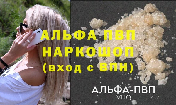 кокаин премиум Баксан
