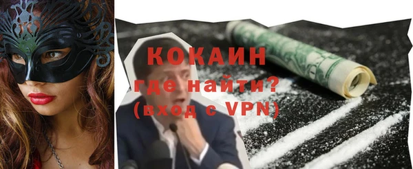 кокаин премиум Баксан