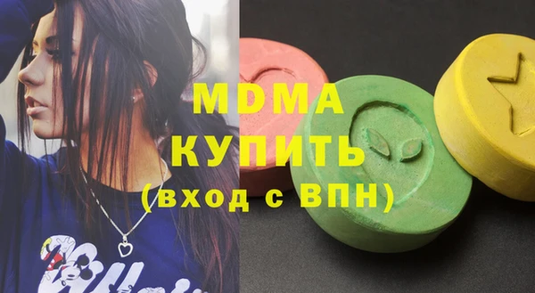 гидра Балахна