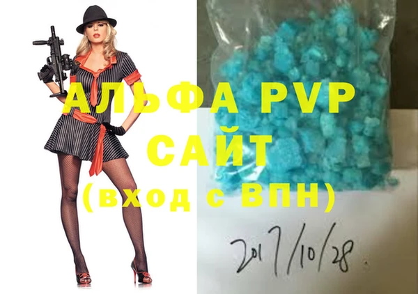 кокаин премиум Баксан