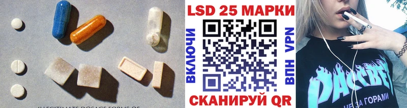LSD-25 экстази ecstasy  хочу наркоту  Онега 