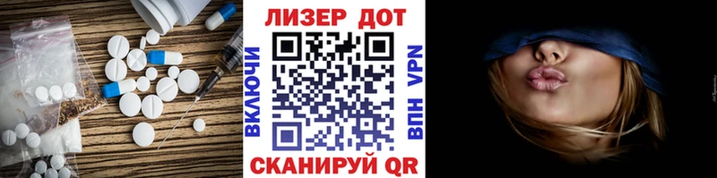 Лсд 25 экстази кислота Онега