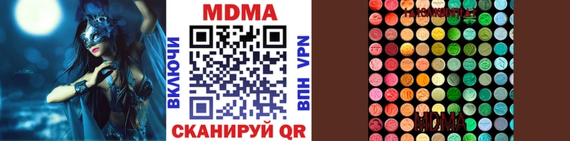MDMA кристаллы  Онега 